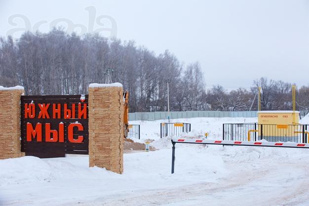 Продаю участок в КП Южный Мыс