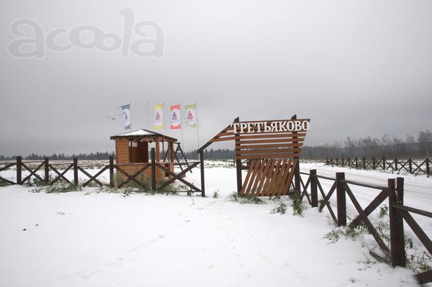Продаю участок в ДП Третьяково