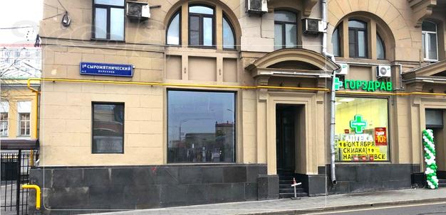 Сдам в аренду торговое помещение 298 кв. м
