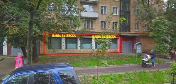 Сдам в аренду торговое помещение 519 кв. м