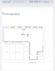 Сдам в аренду торговое помещение 129,4 кв. м
