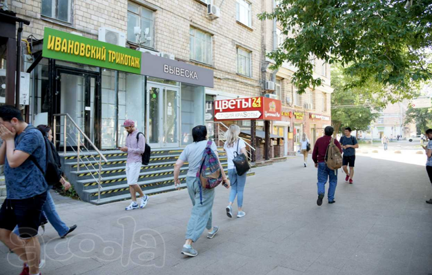 Помещение свободного назначения, 54,5 м²
