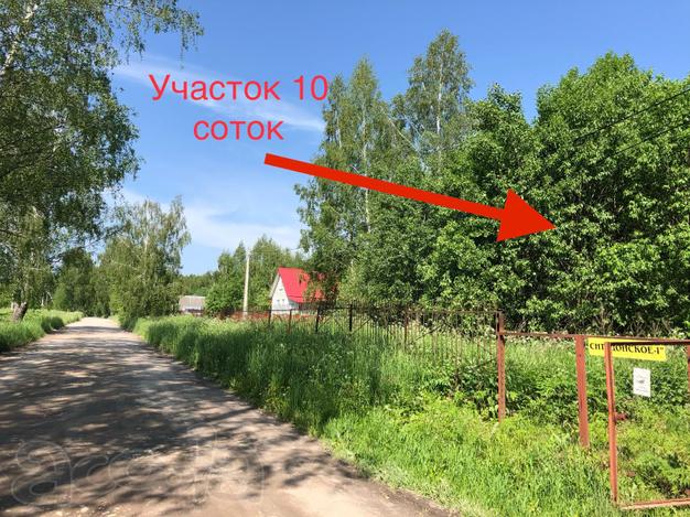 Срочно продаётся участок в Московской области.