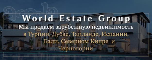 Купить дом на берегу моря.